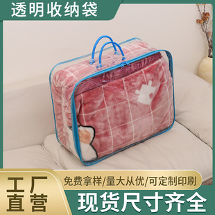 ͸��PVC���b����̺�����ռ{���ޱ��Ҽ�����ʽ��朴�䓽z