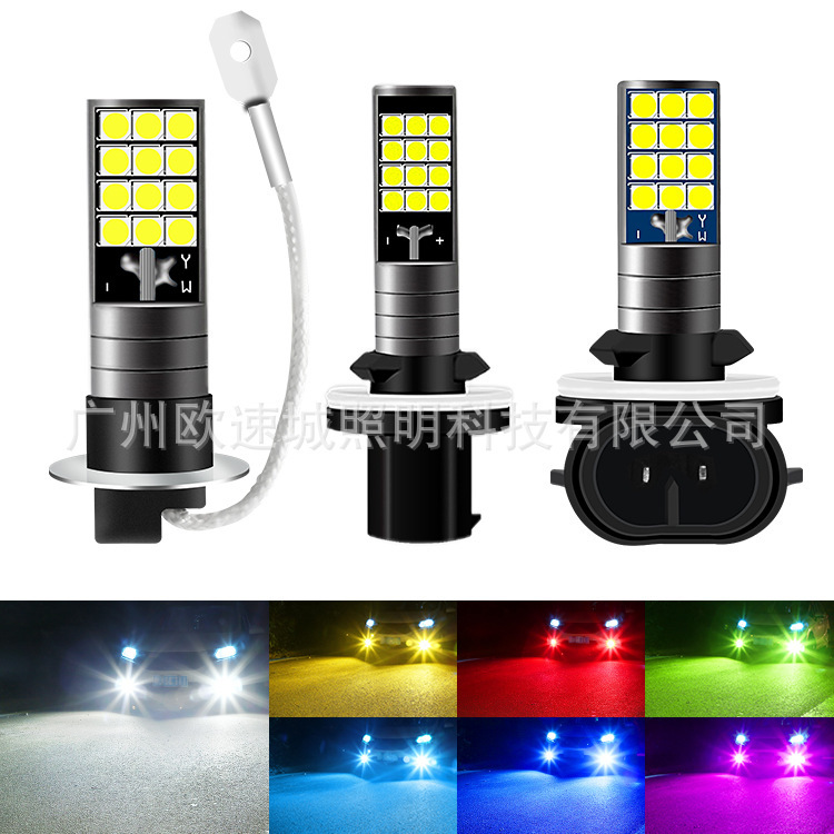 Cross-border hot sale car led fog lamp H 3 880 881 24smd 3030 bright fog lamp