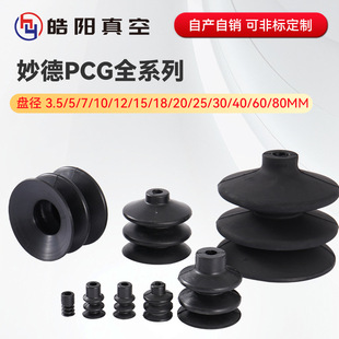 ���PCG�Cе������������P����PCG5/7/10/15/18/20/25/30/40/60