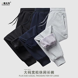 男式夹克;男式休闲裤;男式棉服