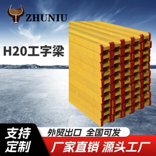 H20ľ������ Ѭ�� ���B����ģ�����S��ֱ�N