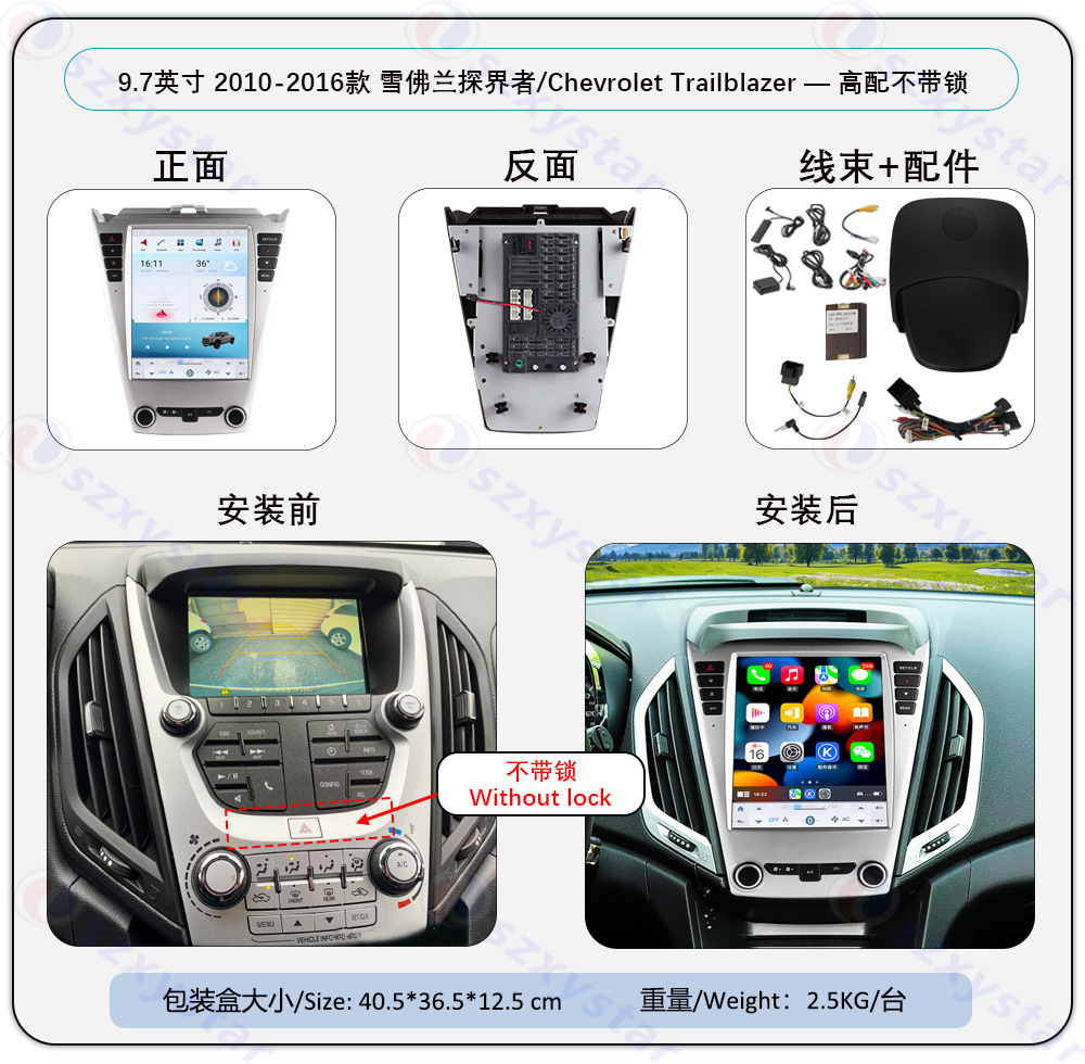 Suitable for 10-16 Model Chevrolet Equinox Lt Central Control Modification 4g Large Vertical Screen 8-Core Navigator