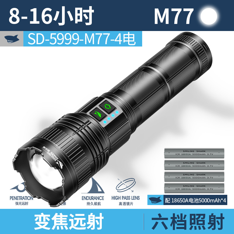 SD-5999-M77-4 전기 [검정색, 4개 섹션181300배터리 20000mah]