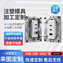 ע��ģ������ģ��abs pp pc pe ���N���ϼ�ע��ģ���_ģ�ӹ�