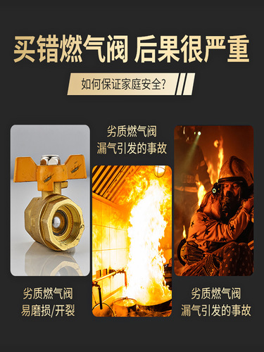 Natural gas pipeline three-way valve, full copper thickened 4/16 inch slip joint gas valve, 1/2 inch Y-type ball valve with switch