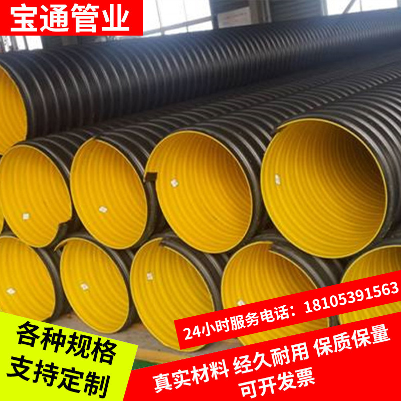 现货直发青岛钢带增强聚乙烯螺旋波纹管 PE排水雨污分流污水改造