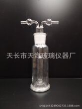 �S��ֱ�N���ܻ��W��������ϴƿ���ʽ���wϴƿ250ML�������