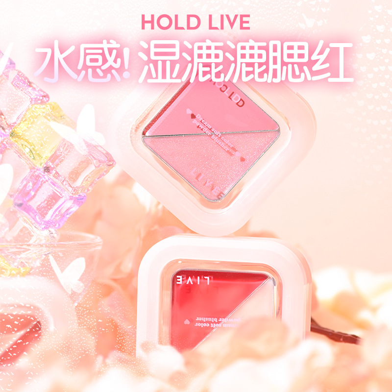 HOLD LIVE新款土豆泥双色腮红膏高光膨胀色元气脸颊两用湿粉胭脂