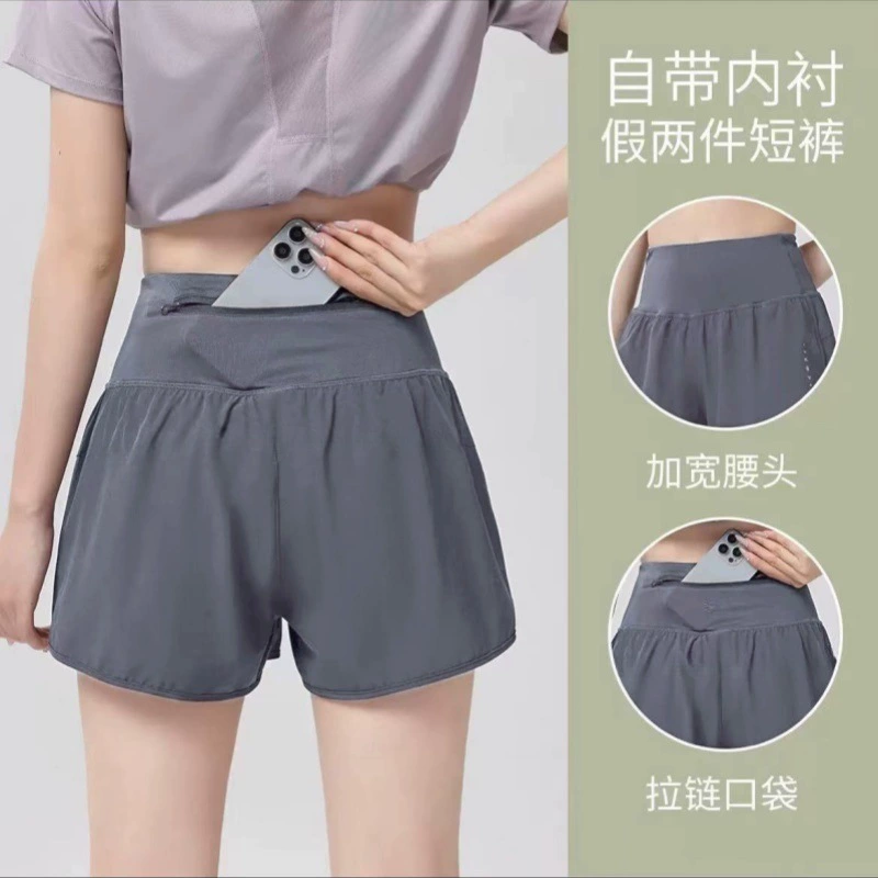 Поддельные брюки три четверти из двух частей, летние спортивные шорты с высокой талией для бега на открытом воздухе, женские быстросохнущие дышащие узкие брюки
