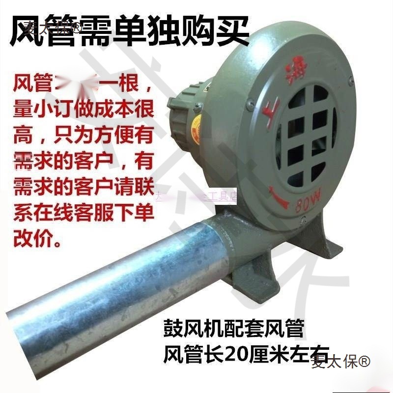 锅炉烧火柴火灶吹风机鼓风机家用小型厨房炉灶加取暖农村调麦太保