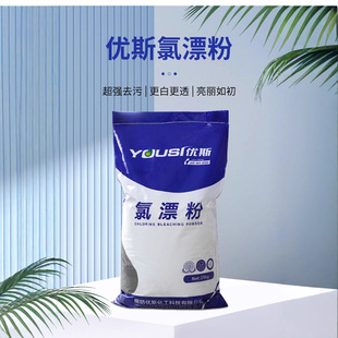 �Ƶ�ϴ�·���Ư�۲���Ư��ˮ��ɫ��������ȥ�۵�����Ư��25kg�˶�