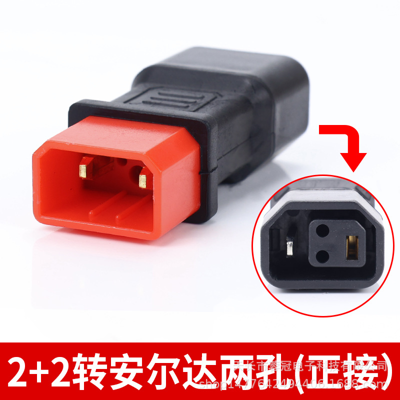 새로운 국가 표준 2+2에서 Arda 2홀로