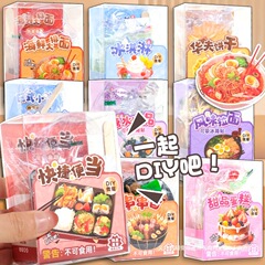 Qingyifang ケーキ鍋弁当食品おもちゃ DIY ミニペンダントミニチュアモデルおもちゃデザート女性