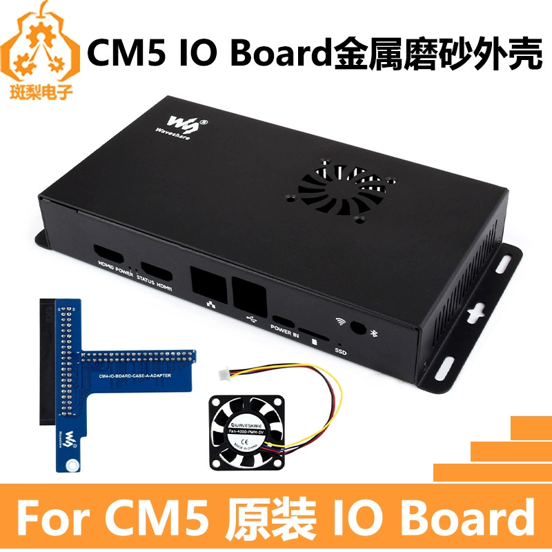 Raspberry Pi CM5 IO расширенный корпус с вентилятором Compute Module 5 IO BOARD CASE A