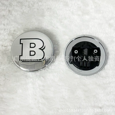 Car logo – Front Car Logo - hood-silver-brabus
