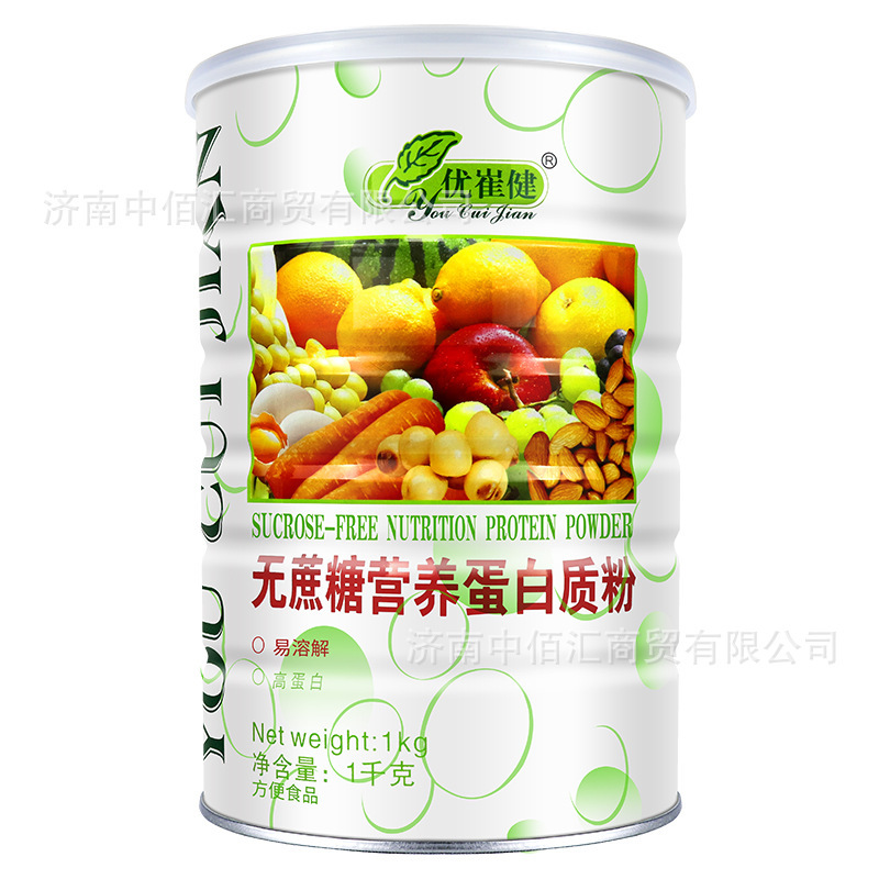 Youcui Jian sugar-free nutritional protein powder 1000g xylitol whey protein soybean protein
