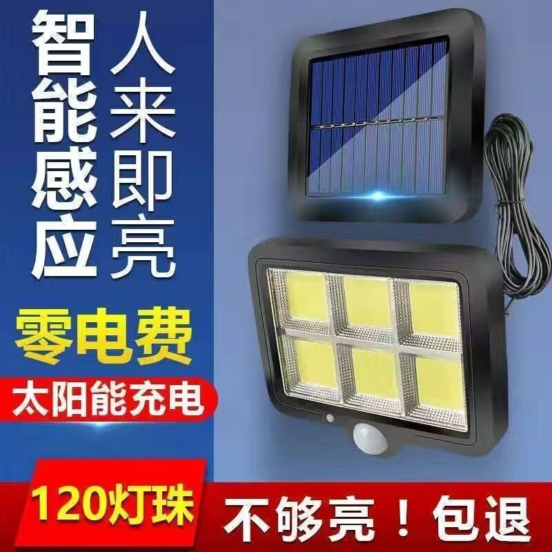 Split-Type Solar Wall Light, Garden Light, Outdoor Lighting, Motion Sensor Light, Led Path Light, Cross-Border Split-Type Solar Wall Light, Garden Light, Outdoor Lighting, Motion Sensor Light, Led Path Light, Cross-Border