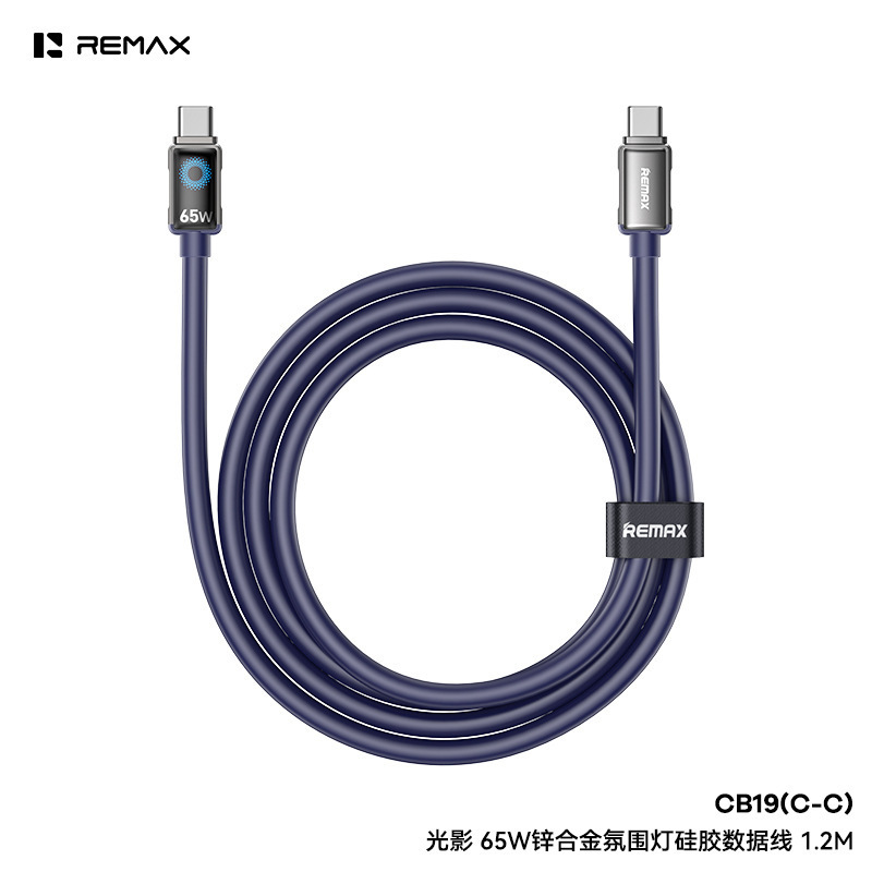 remax 软硅胶65W快充数据线适用苹果华为手机充电线Type-C快充线|undefined