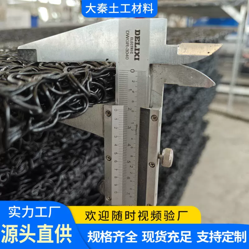 土工席垫pp乱丝状渗排水片材RCP整体复合反滤层网状交织排水网垫