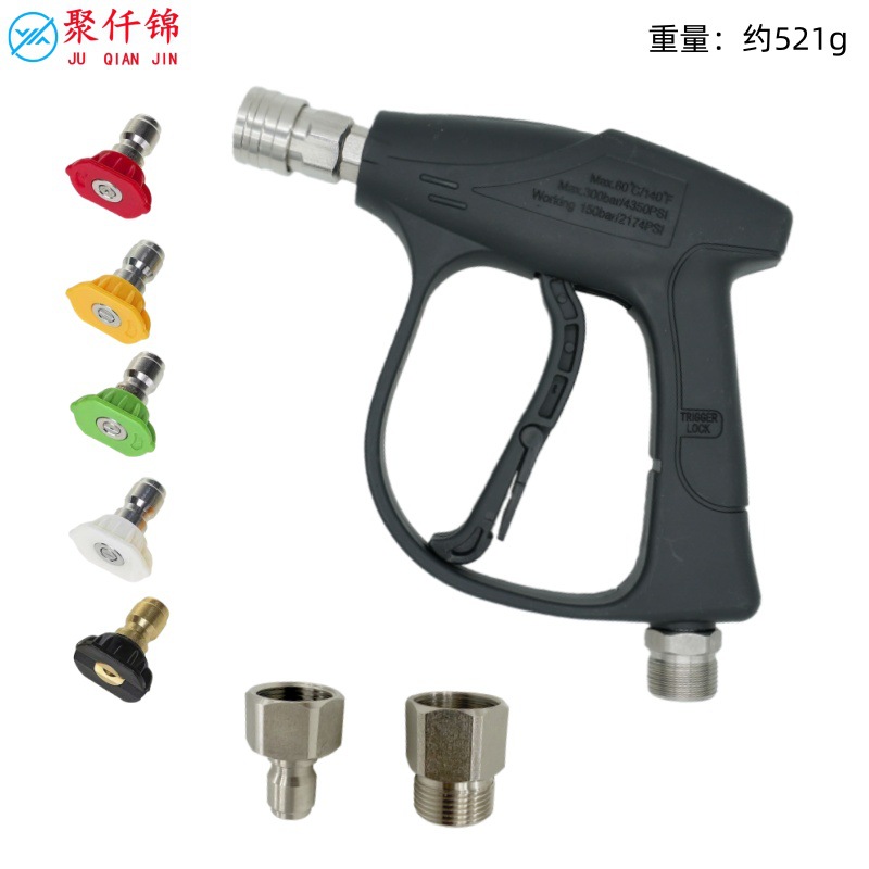 Juqianjin – High pressure car wash water gun Washer Copper Valve - no-5-quick-connect-short-gun-stainless-steel-male-thread-m22-inner-14mm-5-color-nozzles-2-stainless-steel-gun-tail-adapters