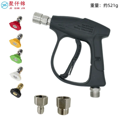 High pressure car wash water gun Valve Water Gun Foam Pot - no-5-quick-connect-short-gun-stainless-steel-model-outer-wire-m22-inner-14mm-5-color-nozzle-2-stainless-steel-gun-tail-adapters