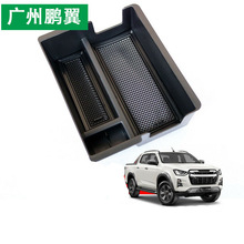 ������ʮ��2021��D-MAX �����䴢������θ�װ ��������