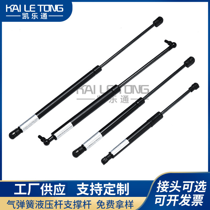 供应各种品牌汽车引擎盖后备箱气弹簧液压支撑杆OEM定做