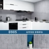 D905/aluminum base strong glue model