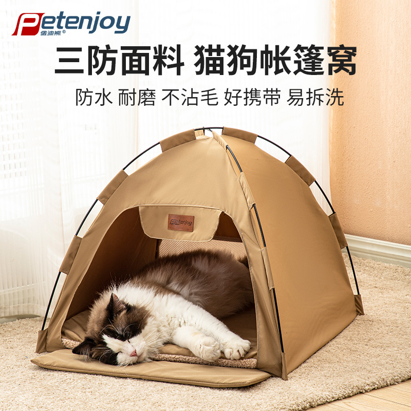 3중 애완동물 텐트-카키