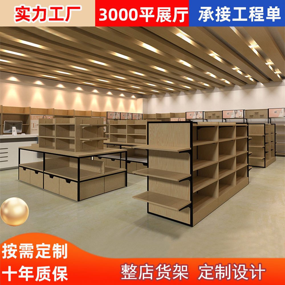文具店货架超市展示架化妆品多功能货架得力店升降置物架展柜
