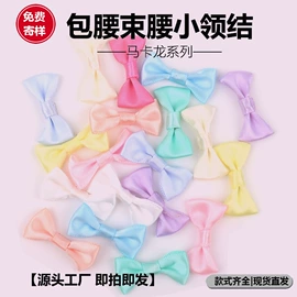 毛球;织带;绳子类