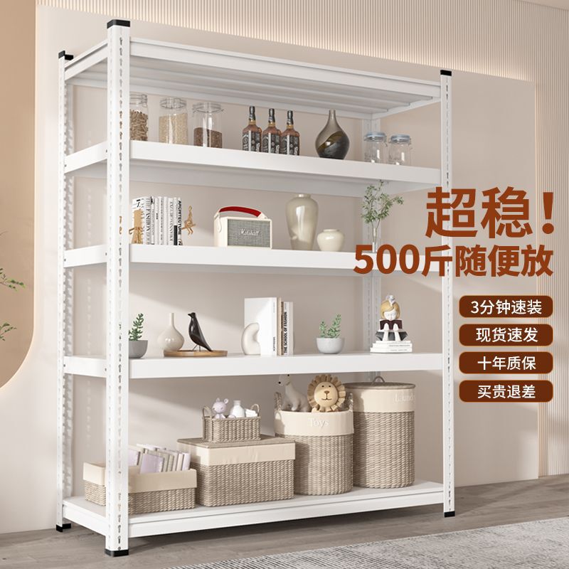 Warehouse Household Kitchen Angle Steel Floor Balcony Storage Rack Shelf Storage Rack Multi-layer Basement Iron Shelf Warehouse Household Kitchen Angle Steel Floor Balcony Storage Rack Shelf Storage Rack Multi-layer Basement Iron Shelf