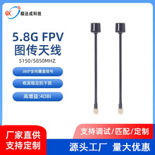 5.8GĢ���^�o�˙C�D���쾀fpv�����l�ǌ������ɔ_�z���^