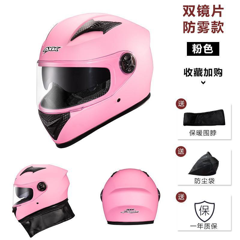 工場直供電動バイクヘルメット男性防霧保温冬頭灰ヘルメット全ヘルメット女性夏ヘルメット|undefined