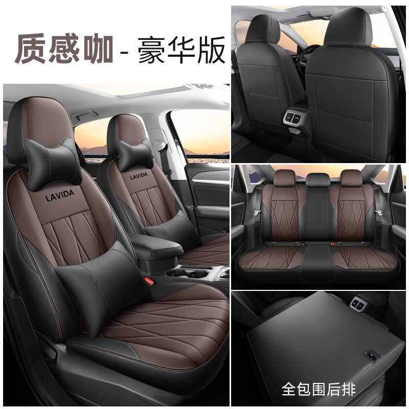Seat Cushion — Volkswagen Modelə uyğun (Original) oturacaq örtükləri - textured-coffee-deluxe-edition-full-coverage-dedicated-car