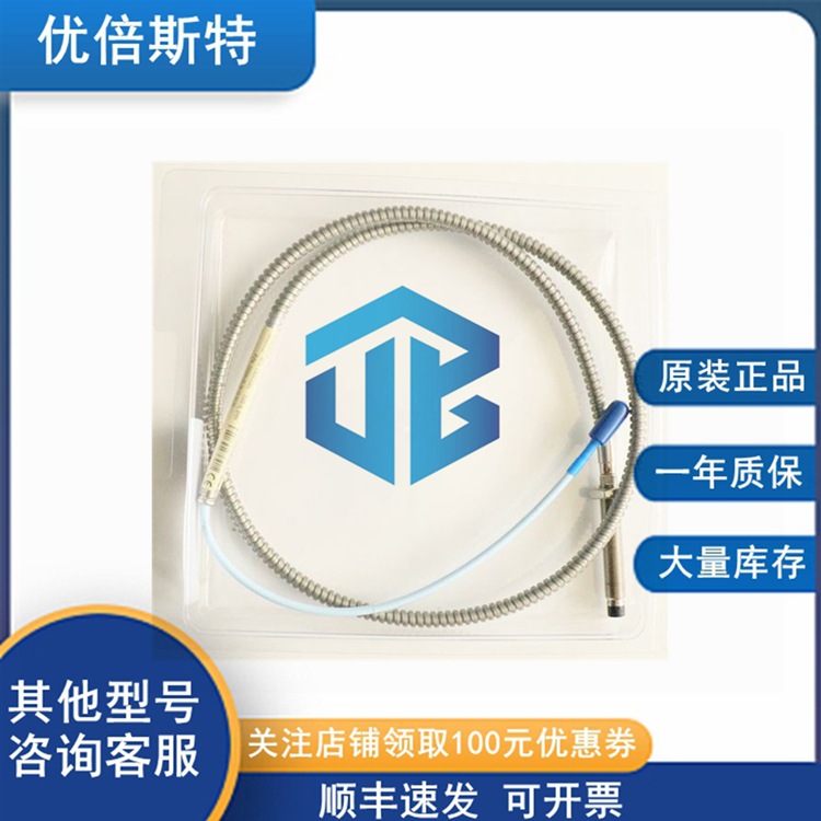 本特利 330141-08-10-12-05 一年质保