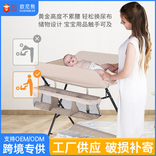 Diaper Table Crib Care Newborn Reinforced Foldable Baby Dressing Massage Anti-Vomiting Cartoon