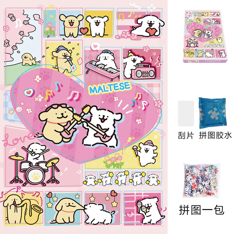 1000片大尺寸70*50厘米高清加厚品质拼图纸质新款高质量玩具|undefined