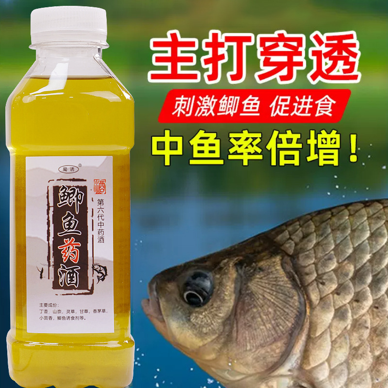 Shu señuelo crucian medicina vino cuatro estaciones cebo de pesca universal aditivo crucian carpa hierba verde pescado de agua dulce pesca medicina