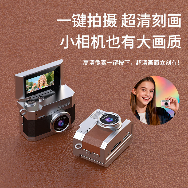 Cross-Border Ccd Mini Camera for Students, Retro Thumb-Sized Neck-Hanging Digital Camera, Portable High-Definition Photo and Video Recording