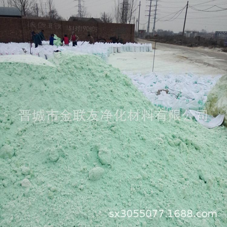 工业级七水硫酸亚铁 化肥 除草剂用 土壤改良剂