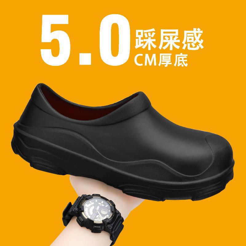 Beach Sandals Men's Fashionable Summer Outer Wear Non-slip Wear-resistant Cave Shoes Lightweight Casual EVA Non-porous Chef Shoes