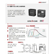 ���I������C ������ҕ �������߹��I���C  MV-CL086-91GC 8K��ɫ