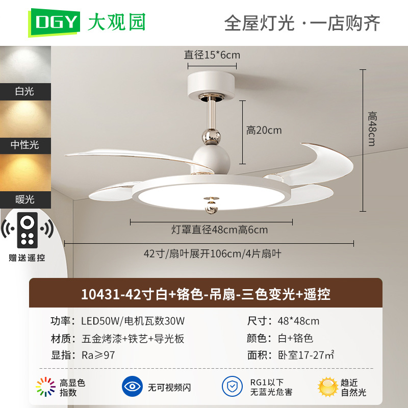 Ventilador de techo invisible con luz, estilo vintage color crema, nuevo modelo 2026, ventilador de techo integrado con luz para comedor, dormitorio, sala de estar, 412L. image 9