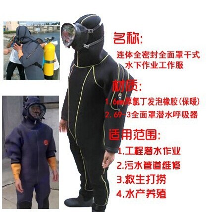 潜水呼吸器,DYJ-I潜水呼吸器, 潜水呼吸器厂家