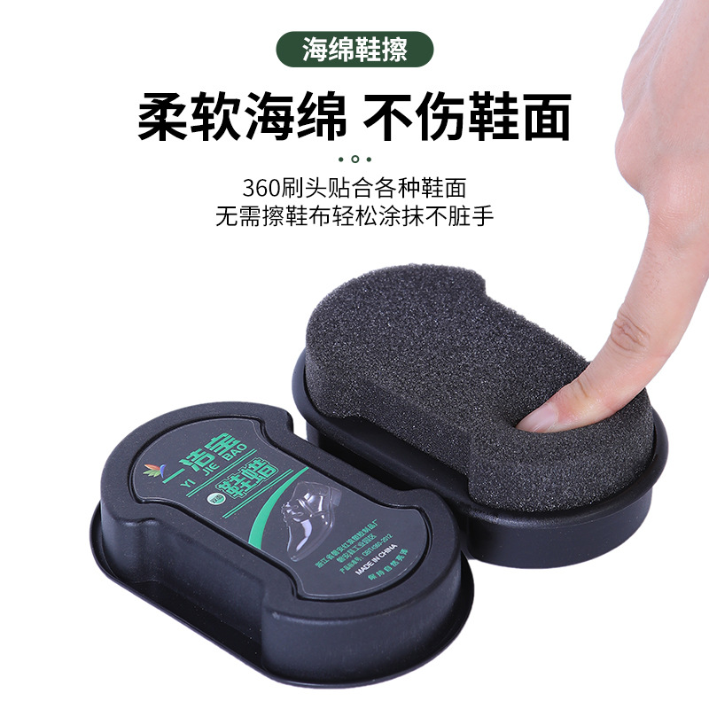 各色皮去污渍保养油擦鞋工具鞋油鞋蜡鞋擦一体海绵擦皮鞋快洁鞋刷