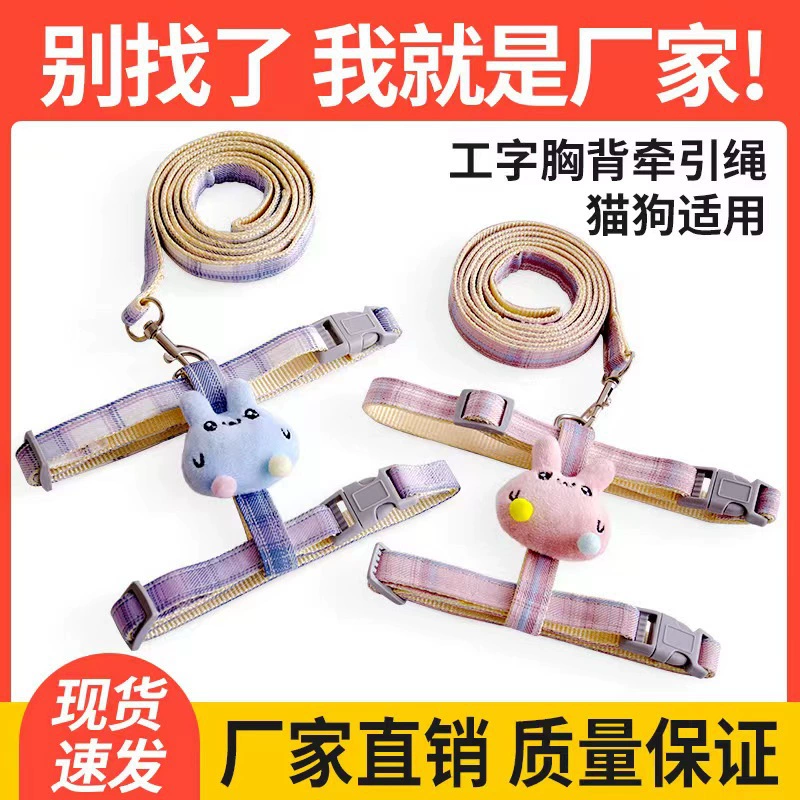 Кошачий буксировочный трос в форме анти-вырвов