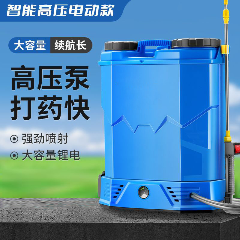 Agricultural new electric sprayer backpack rechargeable pesticide lithium battery high pressure sprayer disinfection Agricultural new electric sprayer backpack rechargeable pesticide lithium battery high pressure sprayer disinfection