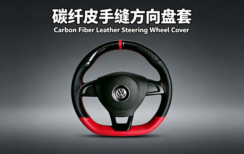 Carbon fiber leather hand-stitched steering wheel cover, universal for all seasons, wear-resistant, non-slip, stylish, breathable, hand-stitched handle cover
