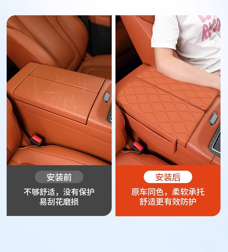 Special Geely Galaxy M9 Armrest Box Pad Protection Leather Cover Gap Storage Box Heightening Pad Interior Accessories Modification